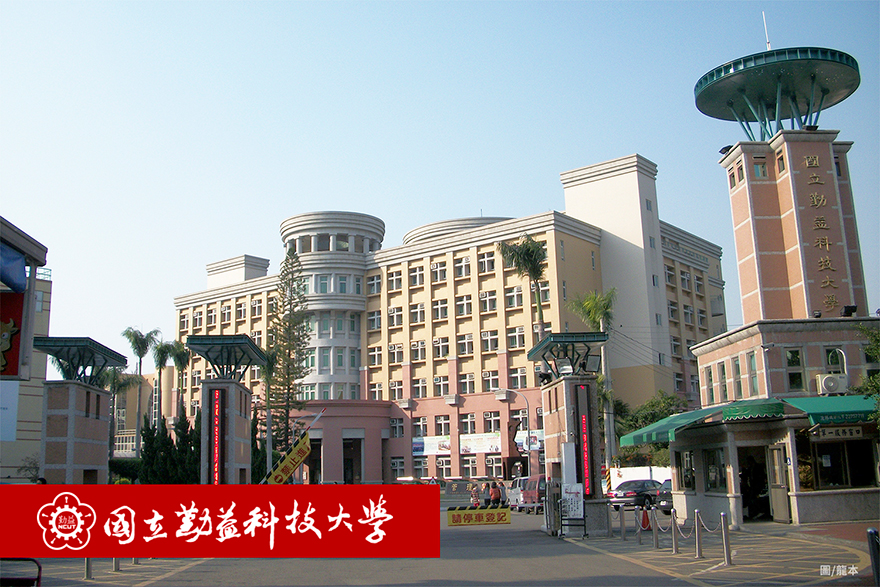 聖傑產學合作_國立勤益科技大學